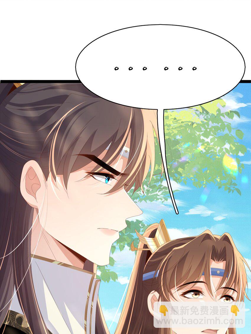 第154话 茶言茶语-第158话