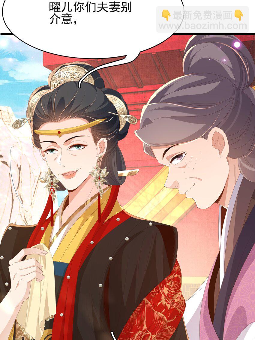 第154话 茶言茶语-第158话