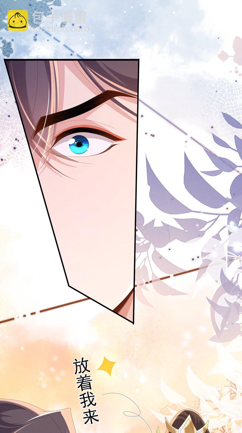 第154话 茶言茶语-第158话