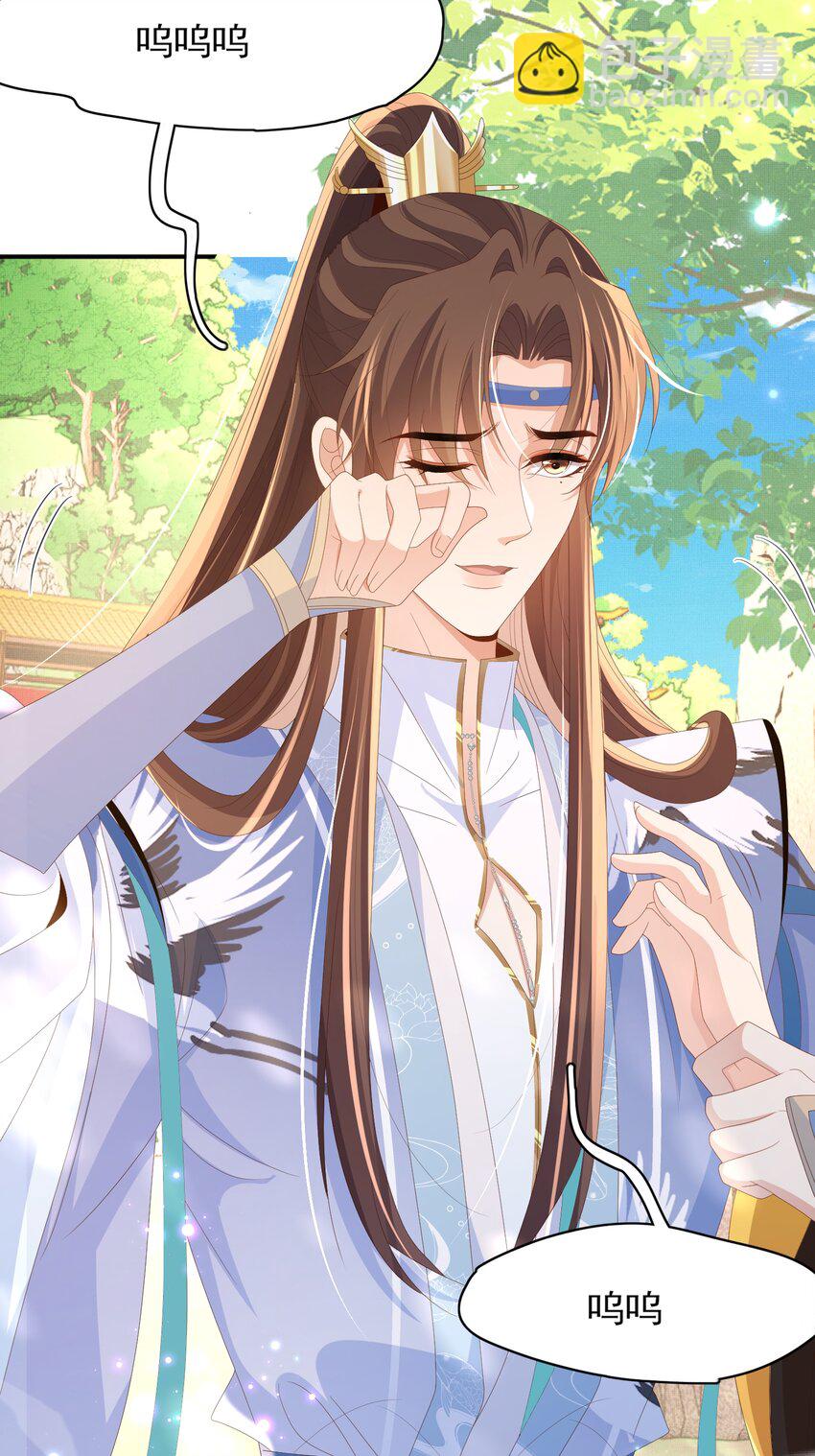 第154话 茶言茶语-第158话