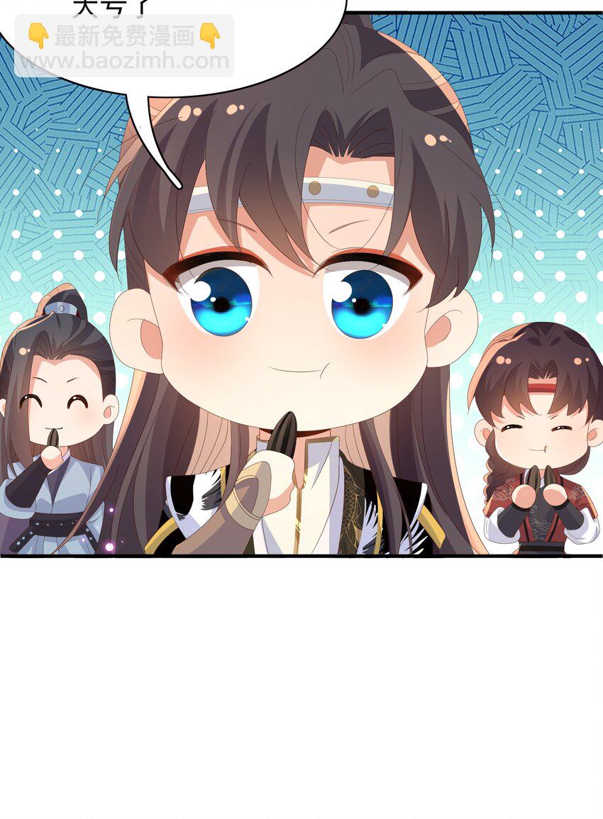 第154话 茶言茶语-第158话