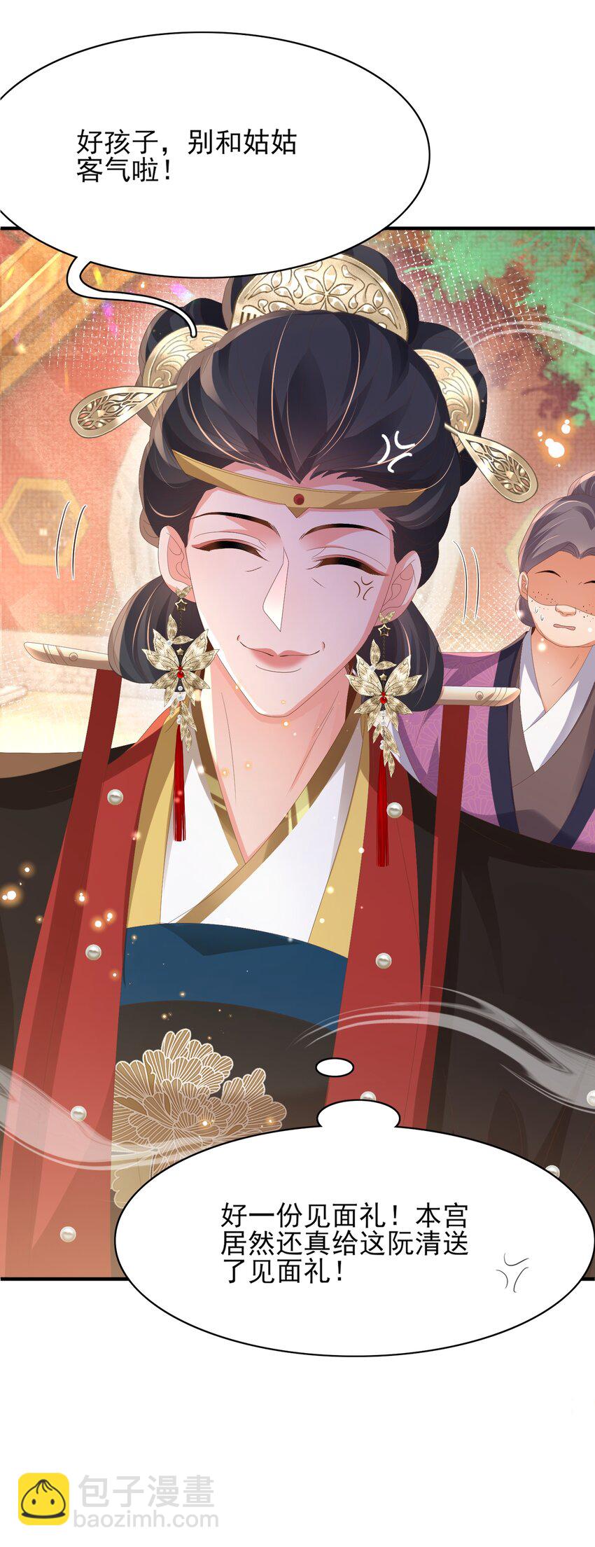 第156话 嫌菜不好吃？-第160话