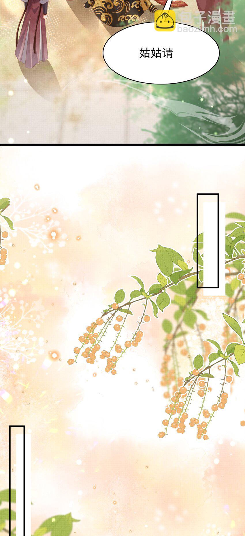 第156话 嫌菜不好吃？-第160话