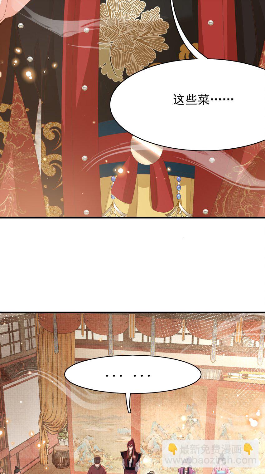 第156话 嫌菜不好吃？-第160话