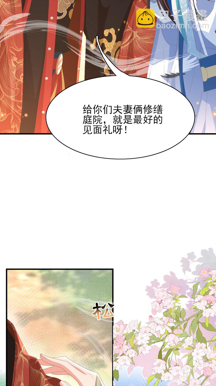 第156话 嫌菜不好吃？-第160话