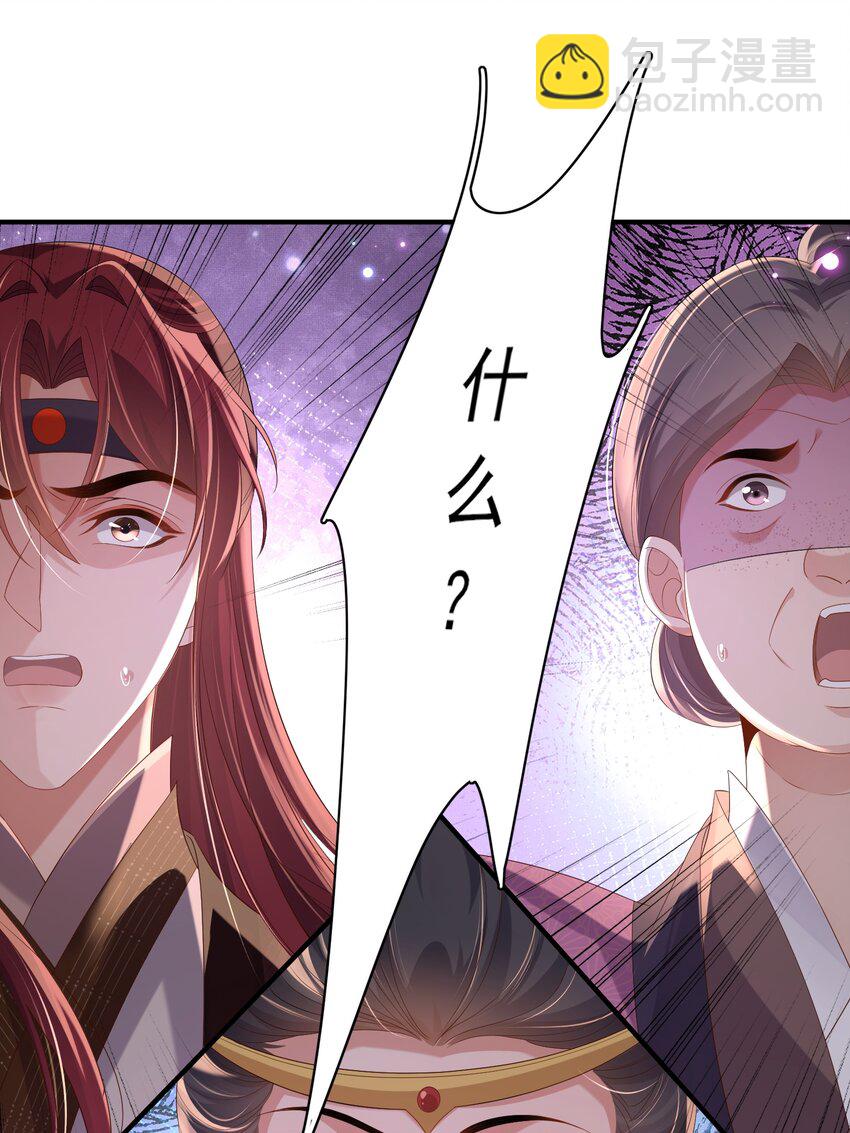 第156话 嫌菜不好吃？-第160话