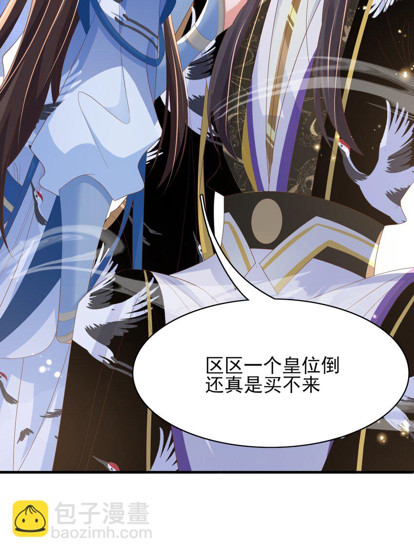 第158话 干了这碗养神汤(1/2)-第162话