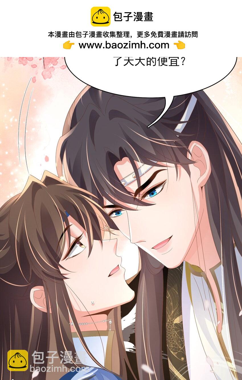 第158话 干了这碗养神汤(1/2)-第162话