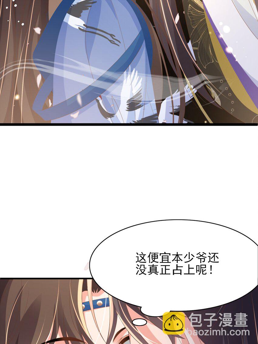 第158话 干了这碗养神汤(1/2)-第162话