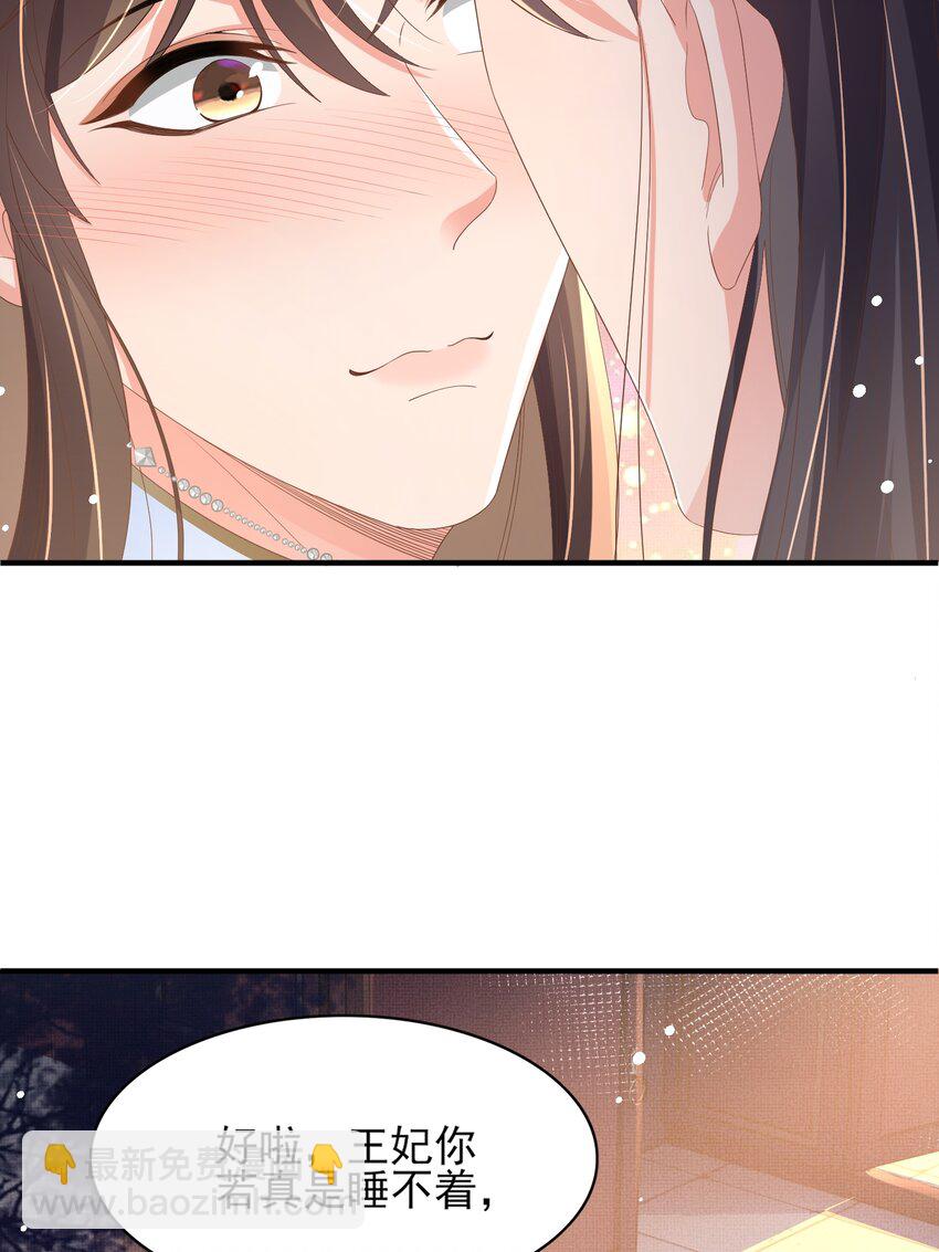 第158话 干了这碗养神汤(1/2)-第162话