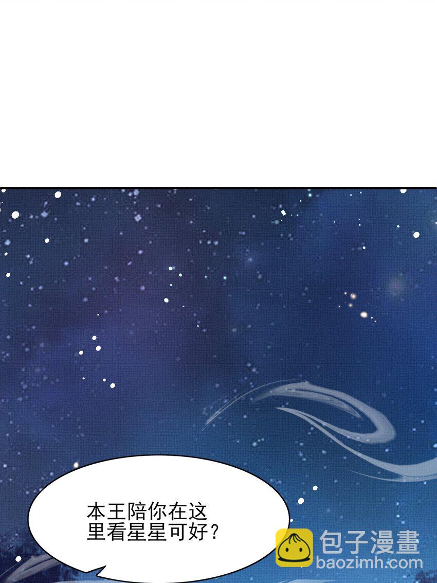 第158话 干了这碗养神汤(1/2)-第162话