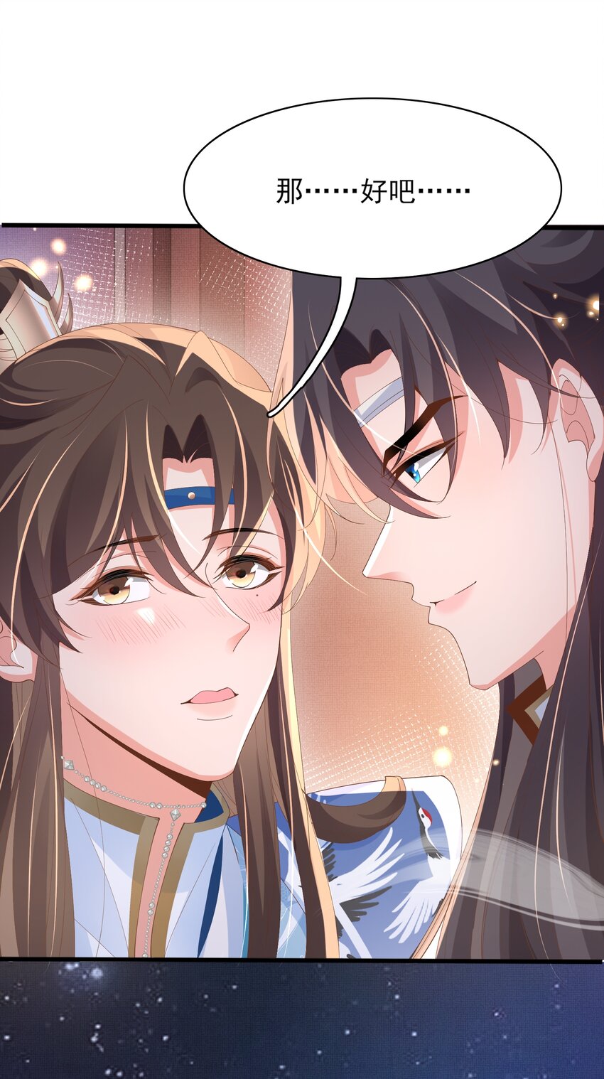 第158话 干了这碗养神汤(1/2)-第162话