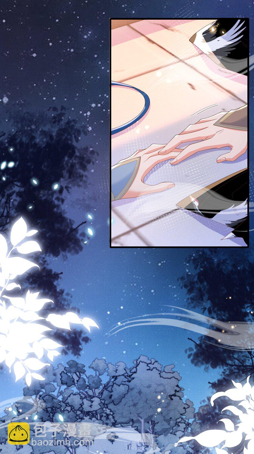 第158话 干了这碗养神汤(1/2)-第162话