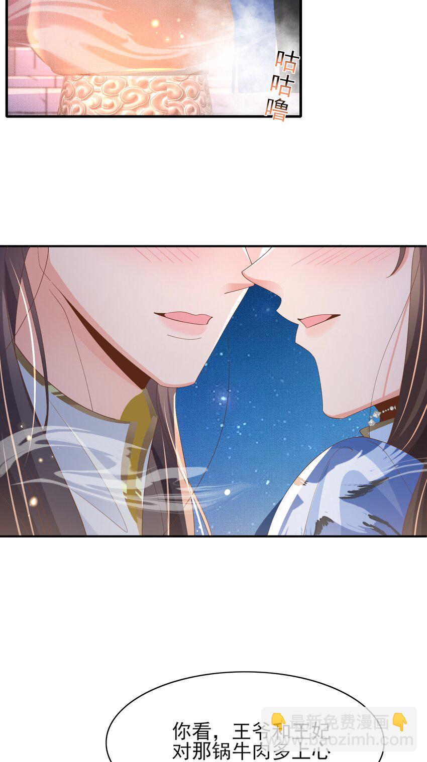 第158话 干了这碗养神汤(1/2)-第162话