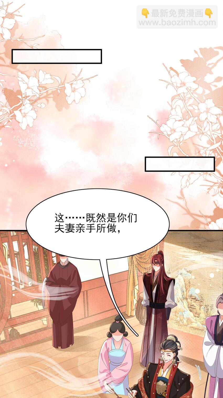 第158话 干了这碗养神汤(1/2)-第162话