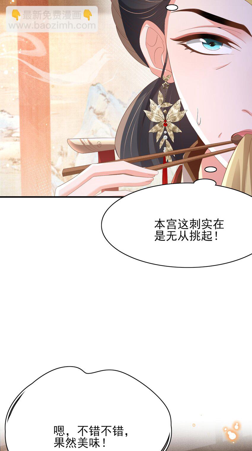 第158话 干了这碗养神汤(1/2)-第162话