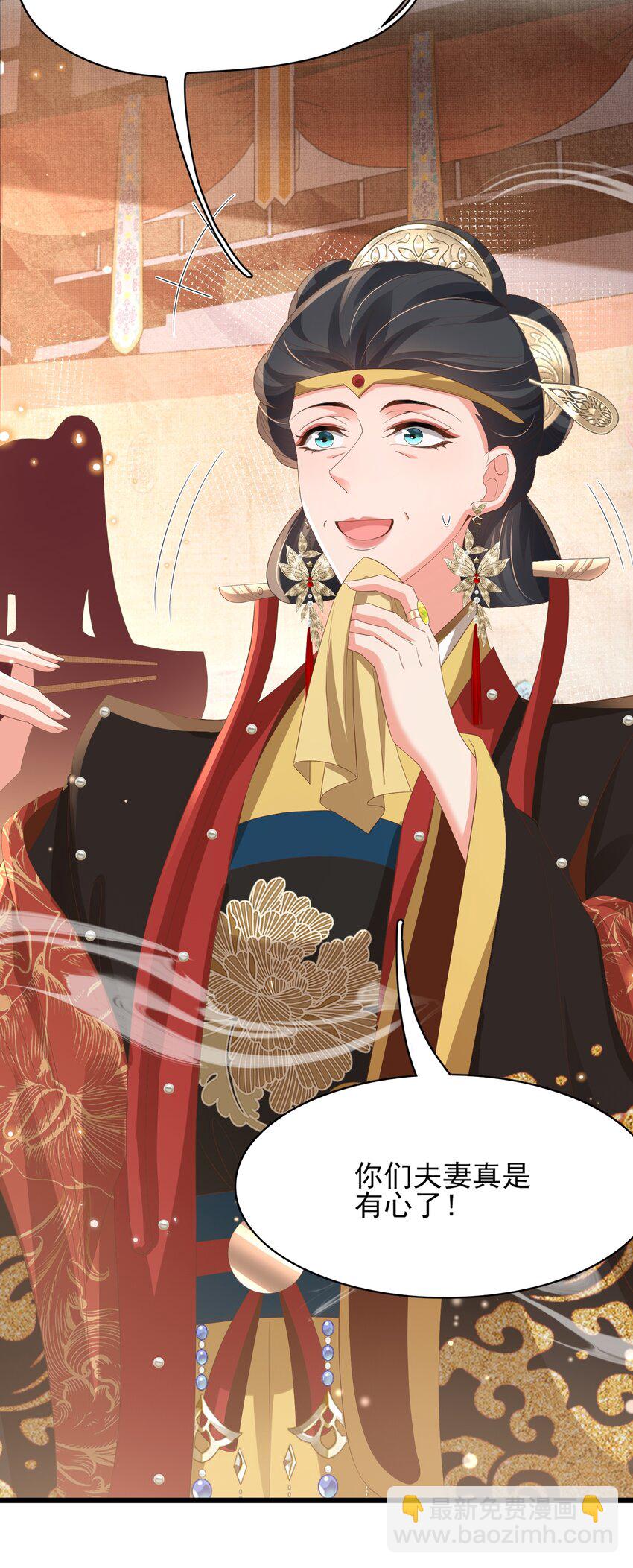 第158话 干了这碗养神汤(1/2)-第162话