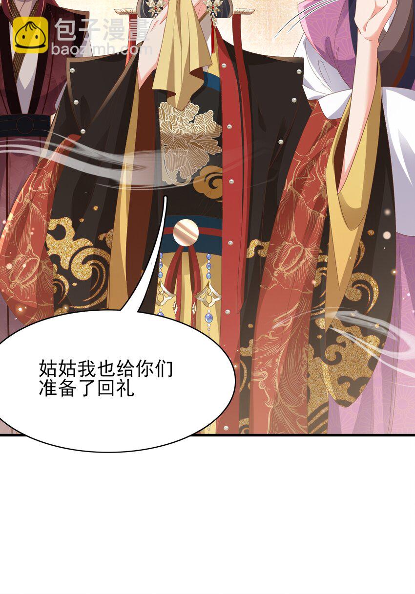 第158话 干了这碗养神汤(1/2)-第162话