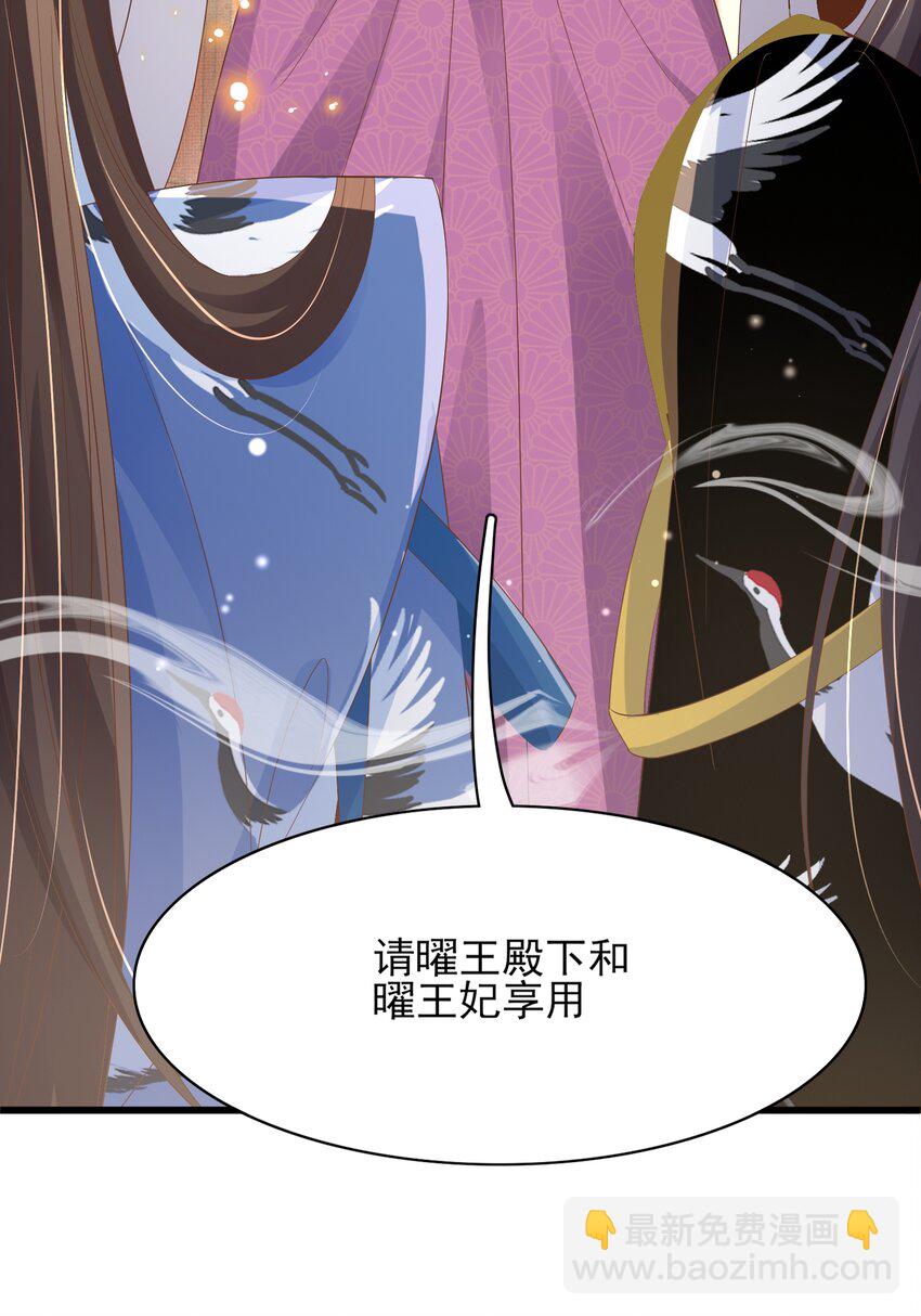 第158话 干了这碗养神汤(1/2)-第162话