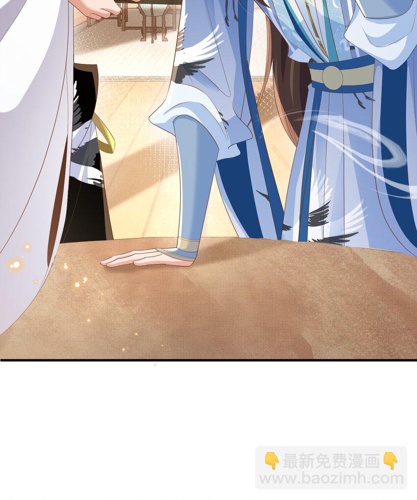 第158话 干了这碗养神汤(1/2)-第162话