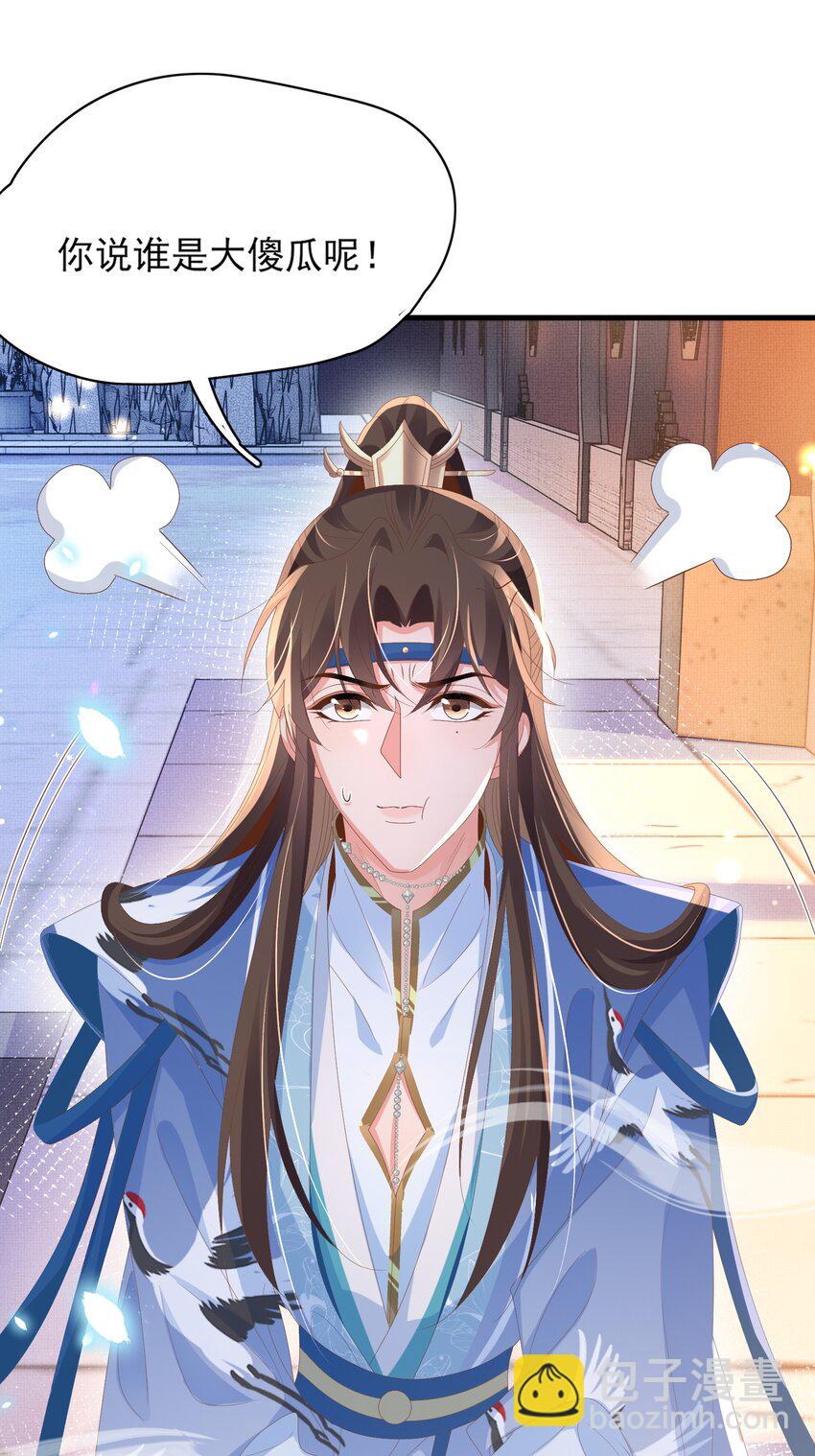 第158话 干了这碗养神汤(1/2)-第162话