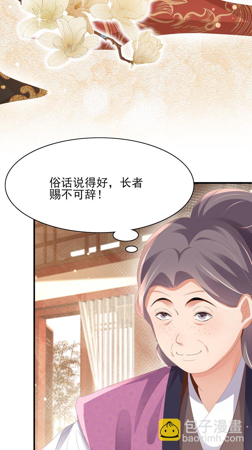 第158话 干了这碗养神汤(1/2)-第162话