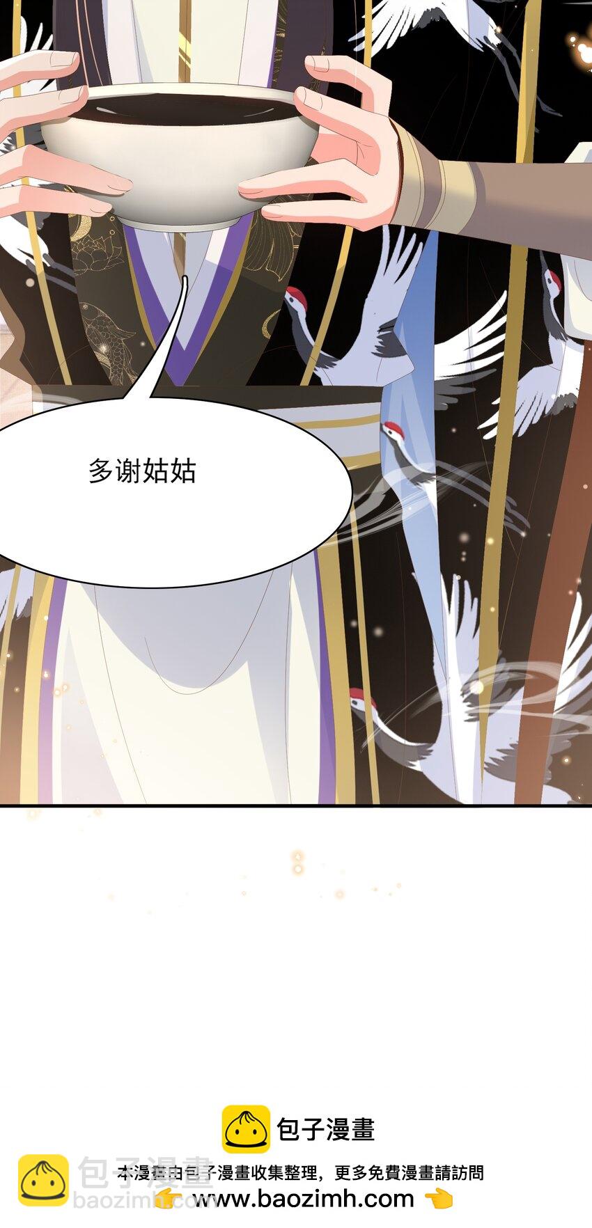 第158话 干了这碗养神汤(1/2)-第162话