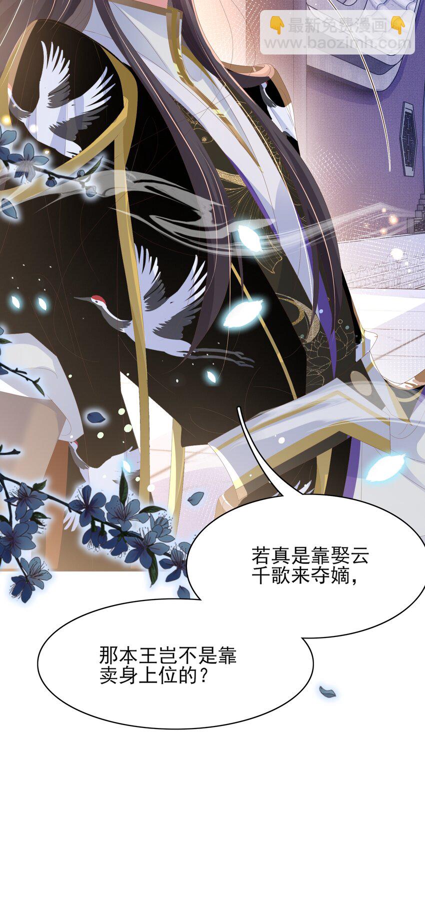 第158话 干了这碗养神汤(1/2)-第162话