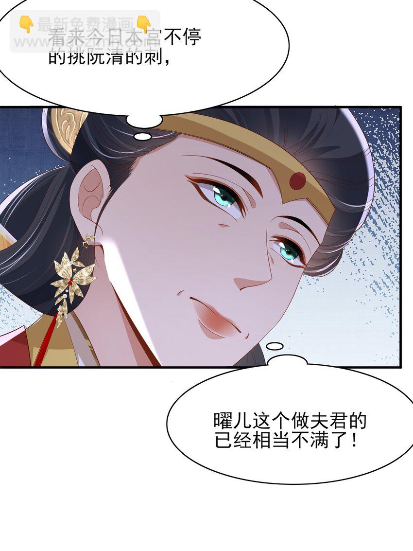 第160话 熬夜礼佛出状况(1/2)-第164话