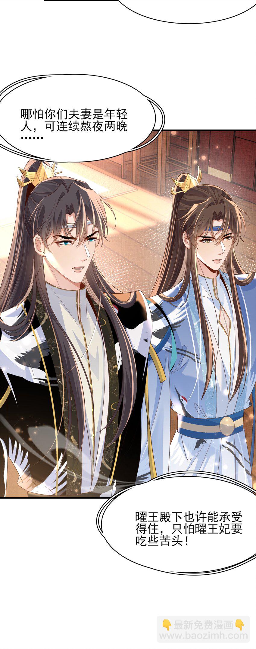 第160话 熬夜礼佛出状况(1/2)-第164话