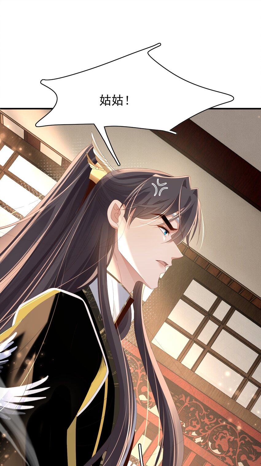 第160话 熬夜礼佛出状况(1/2)-第164话