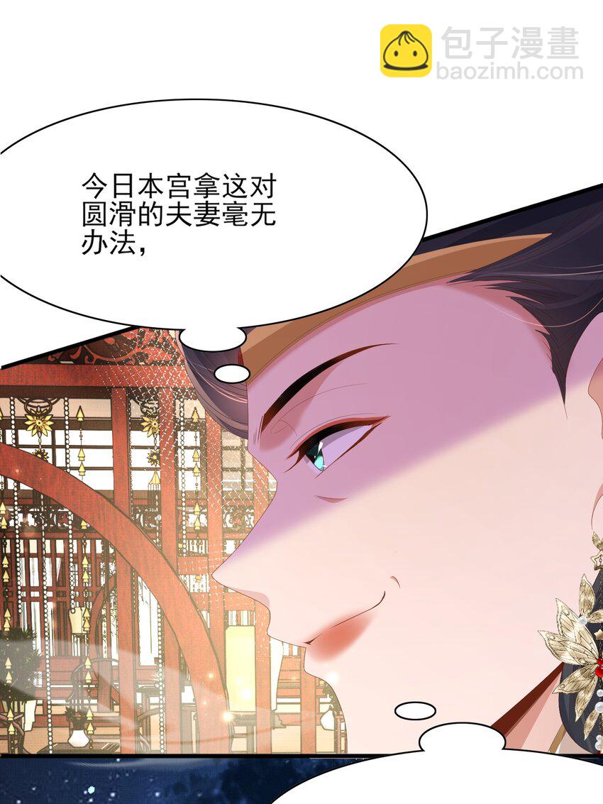 第160话 熬夜礼佛出状况(1/2)-第164话