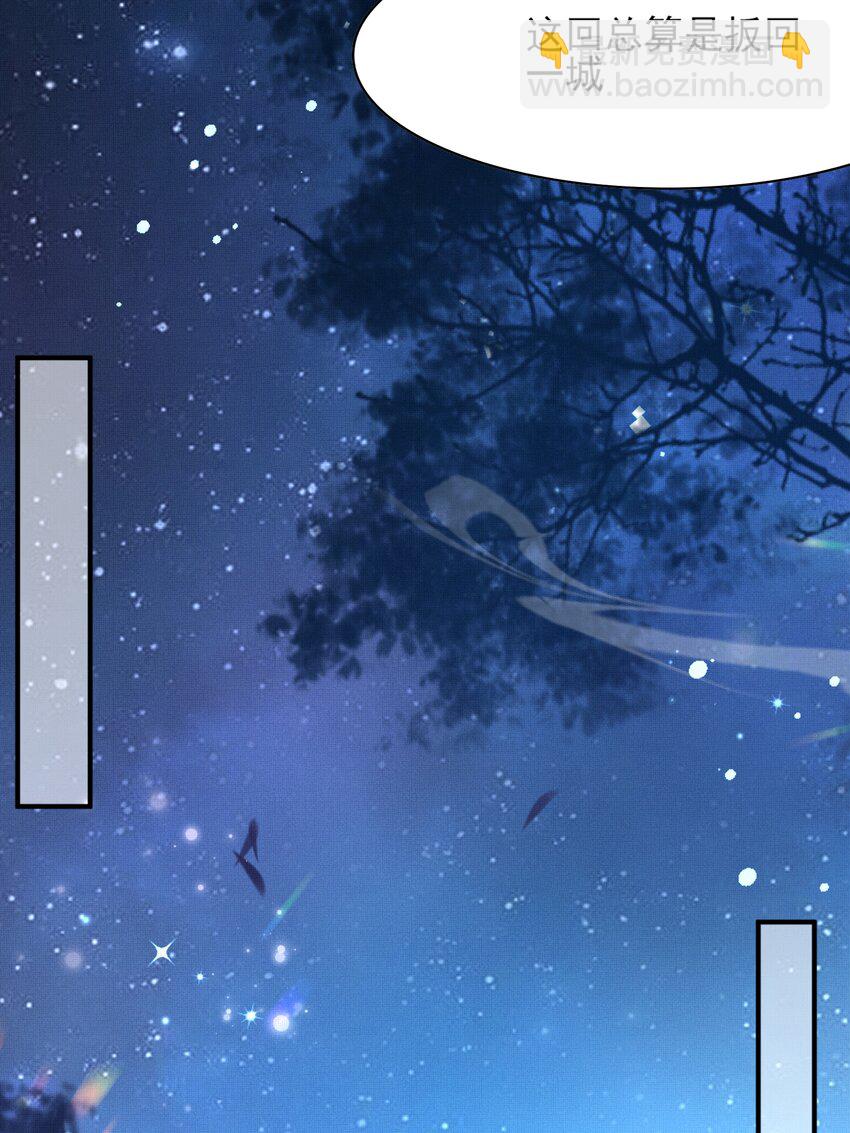 第160话 熬夜礼佛出状况(1/2)-第164话