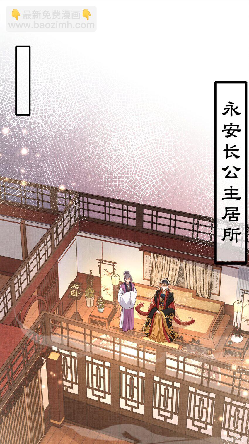 第160话 熬夜礼佛出状况(1/2)-第164话