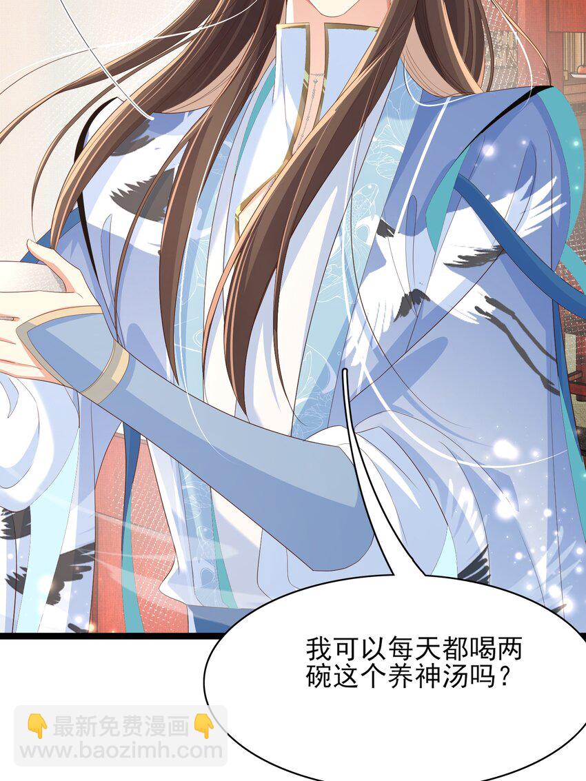 第160话 熬夜礼佛出状况(1/2)-第164话