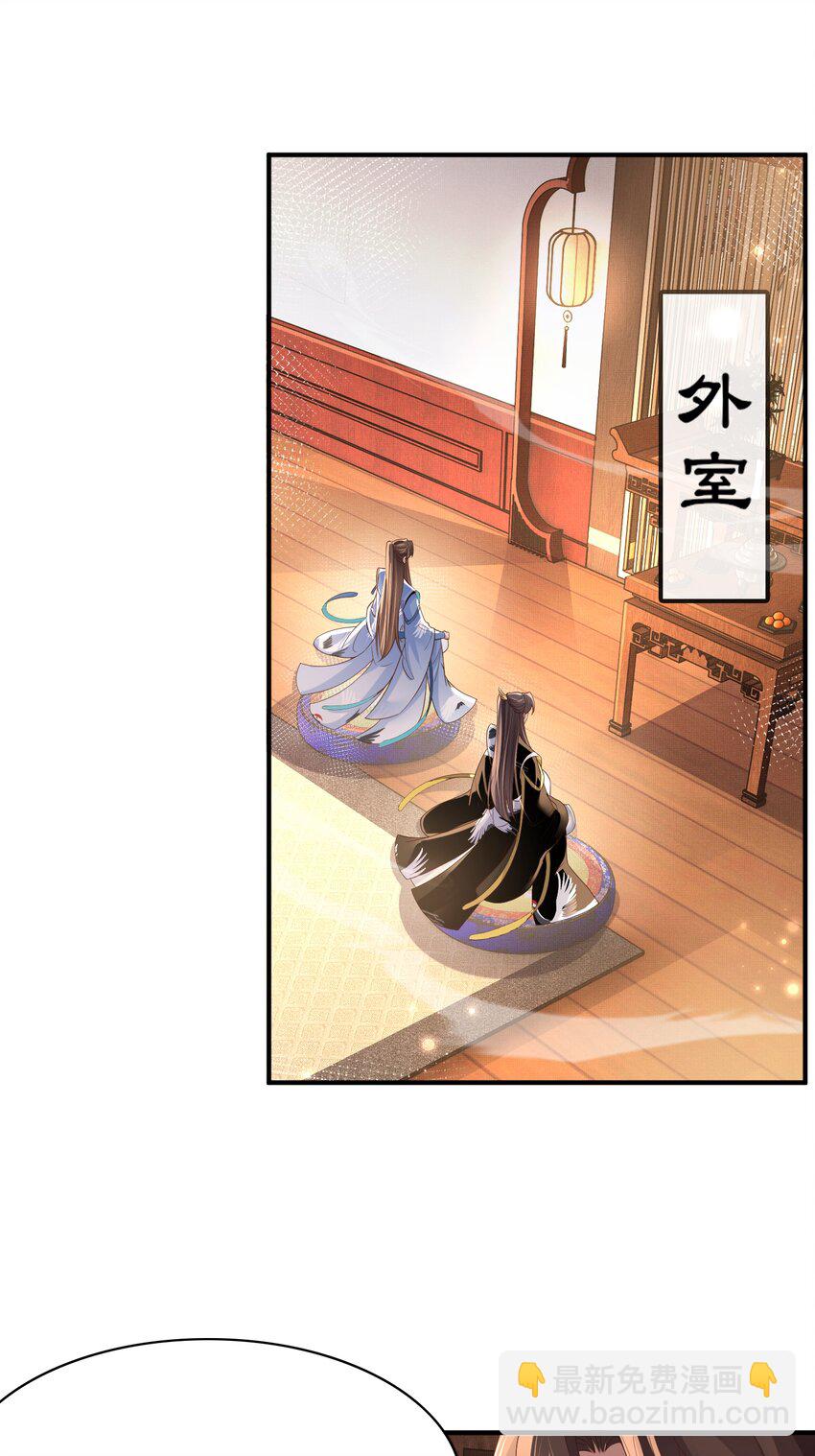 第160话 熬夜礼佛出状况(1/2)-第164话