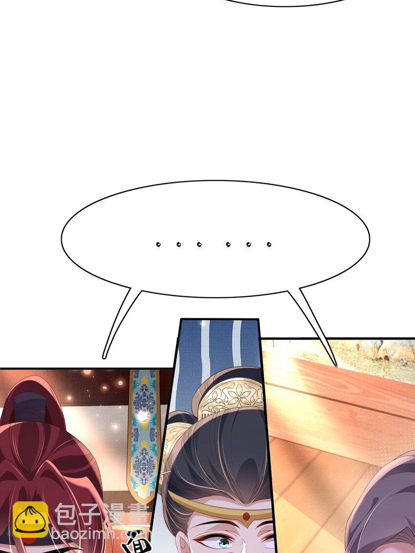 第160话 熬夜礼佛出状况(1/2)-第164话