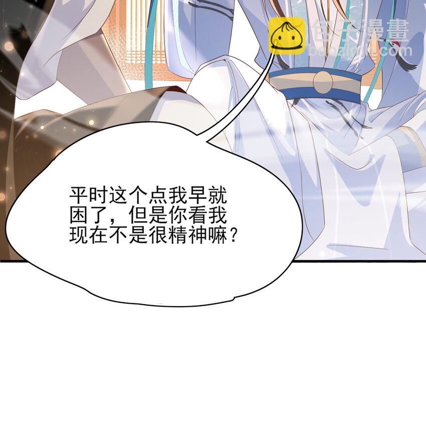 第160话 熬夜礼佛出状况(1/2)-第164话