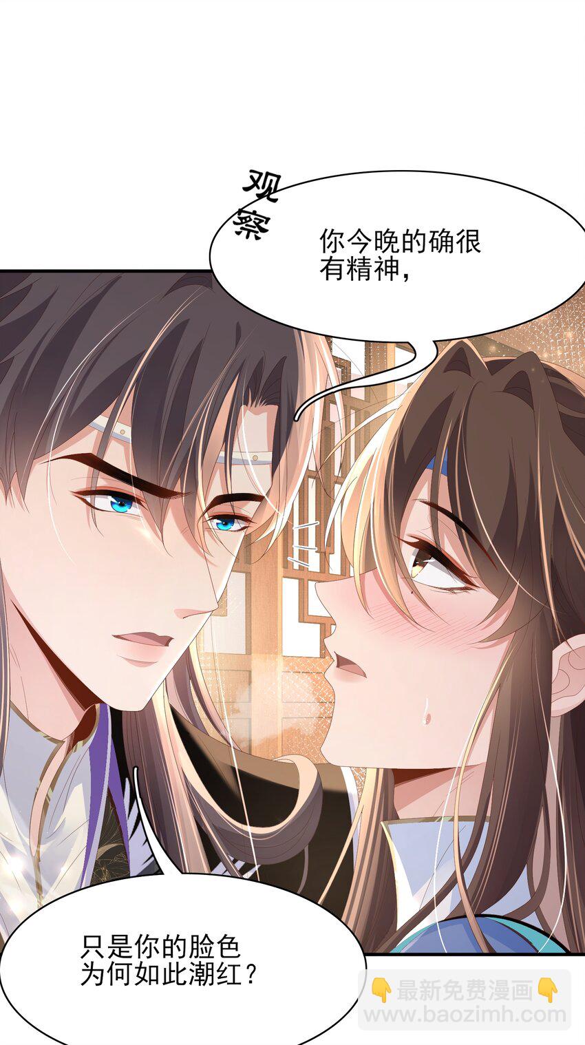 第160话 熬夜礼佛出状况(1/2)-第164话