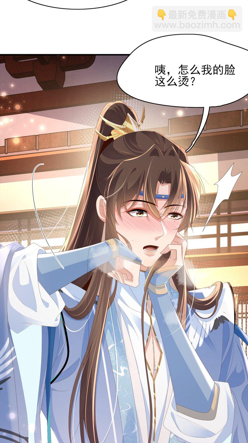 第160话 熬夜礼佛出状况(1/2)-第164话