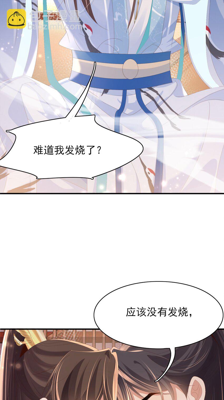 第160话 熬夜礼佛出状况(1/2)-第164话