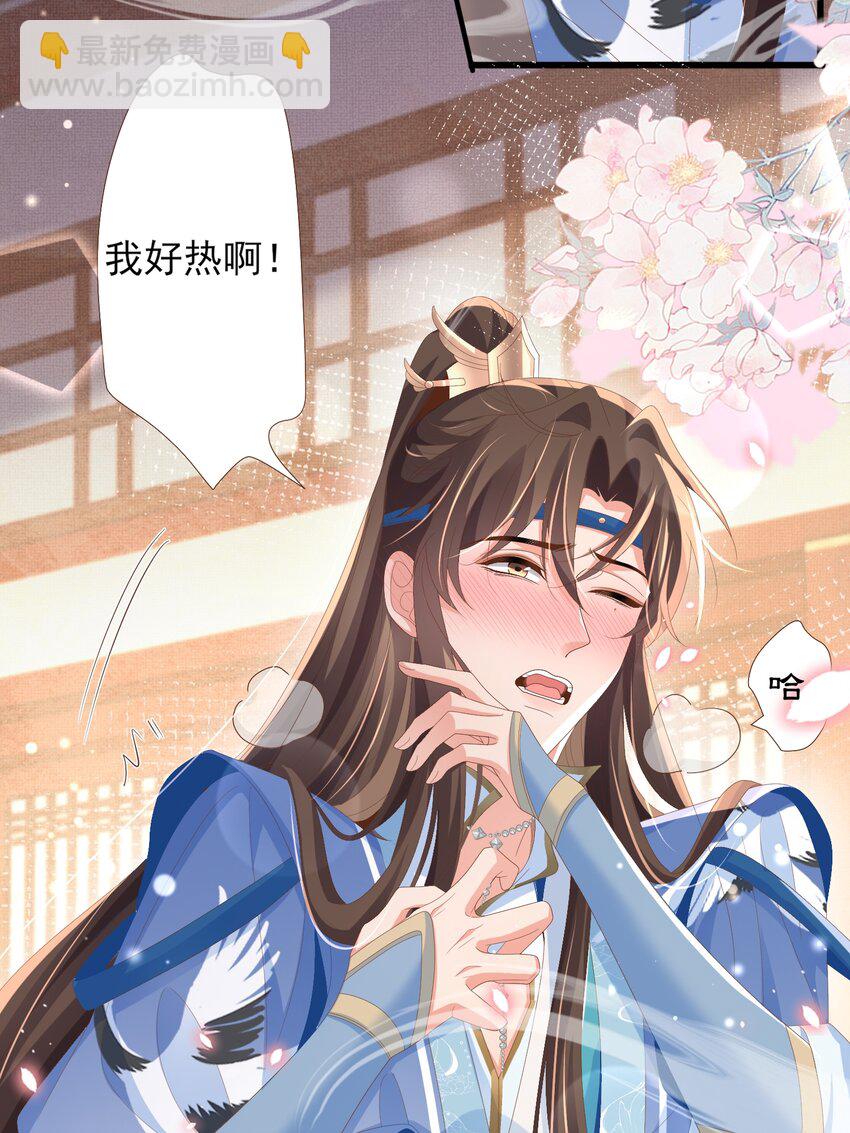 第160话 熬夜礼佛出状况(1/2)-第164话