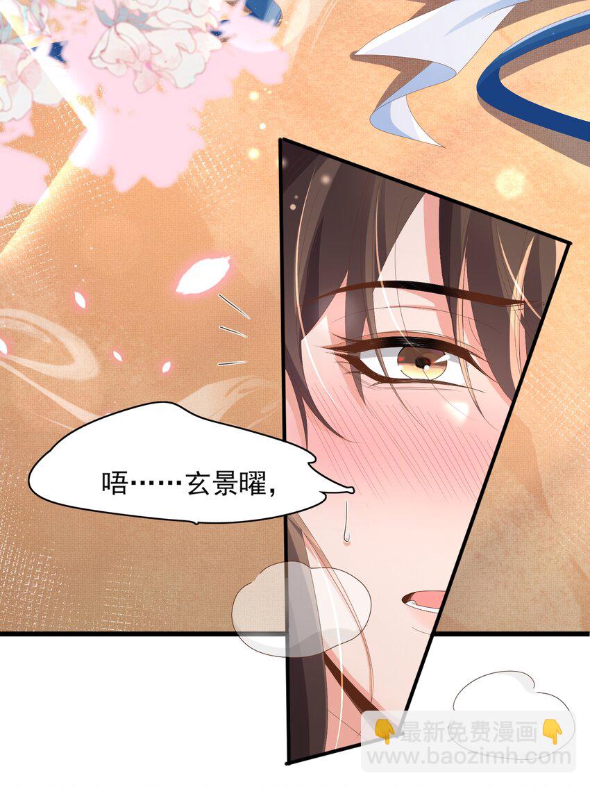 第160话 熬夜礼佛出状况(1/2)-第164话