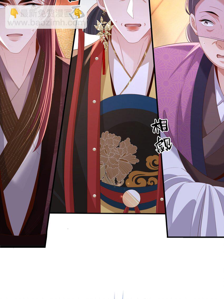 第160话 熬夜礼佛出状况(1/2)-第164话