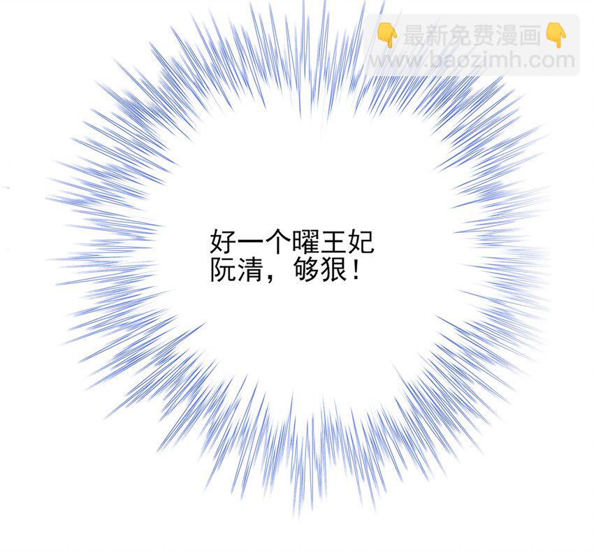 第160话 熬夜礼佛出状况(1/2)-第164话