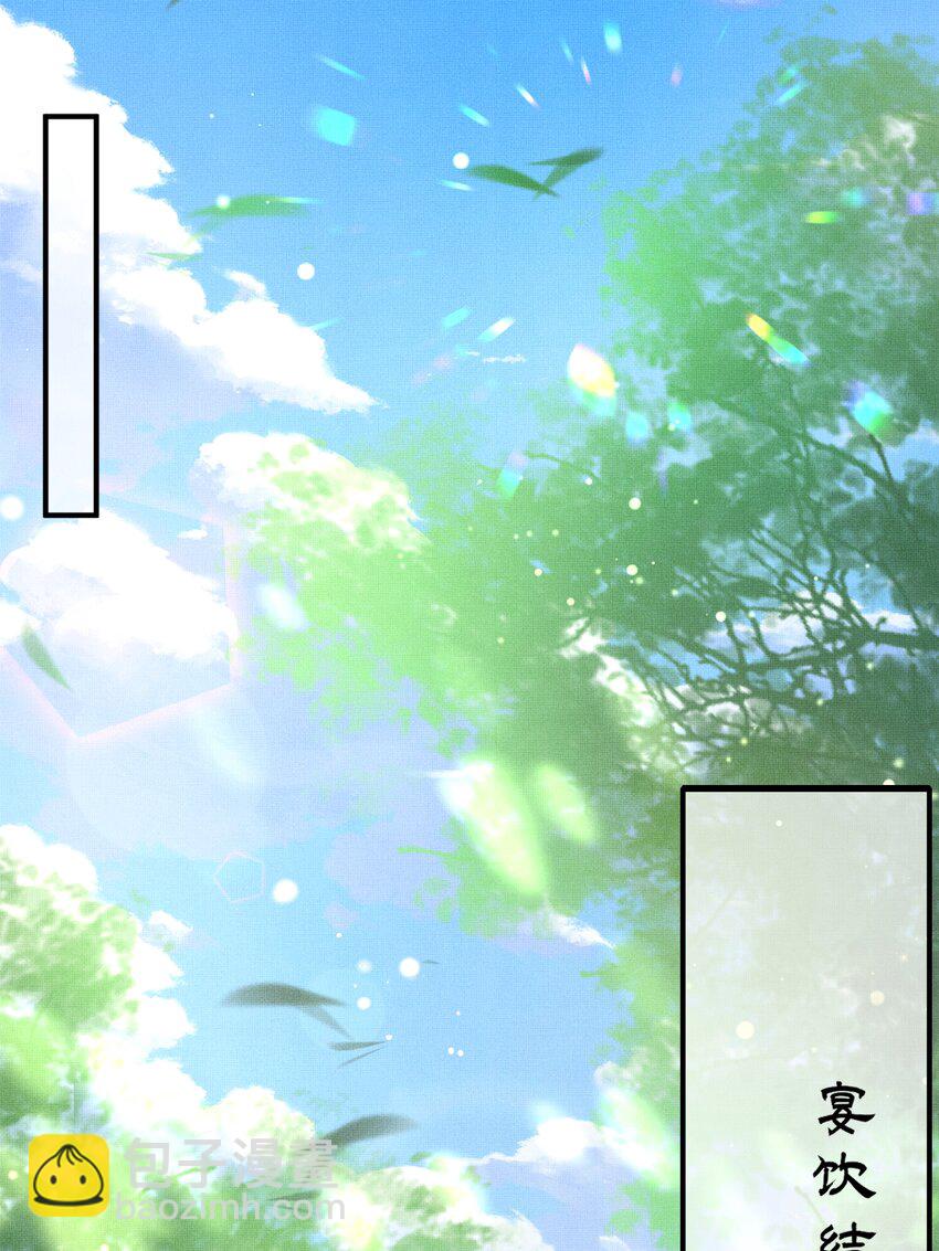 第160话 熬夜礼佛出状况(1/2)-第164话