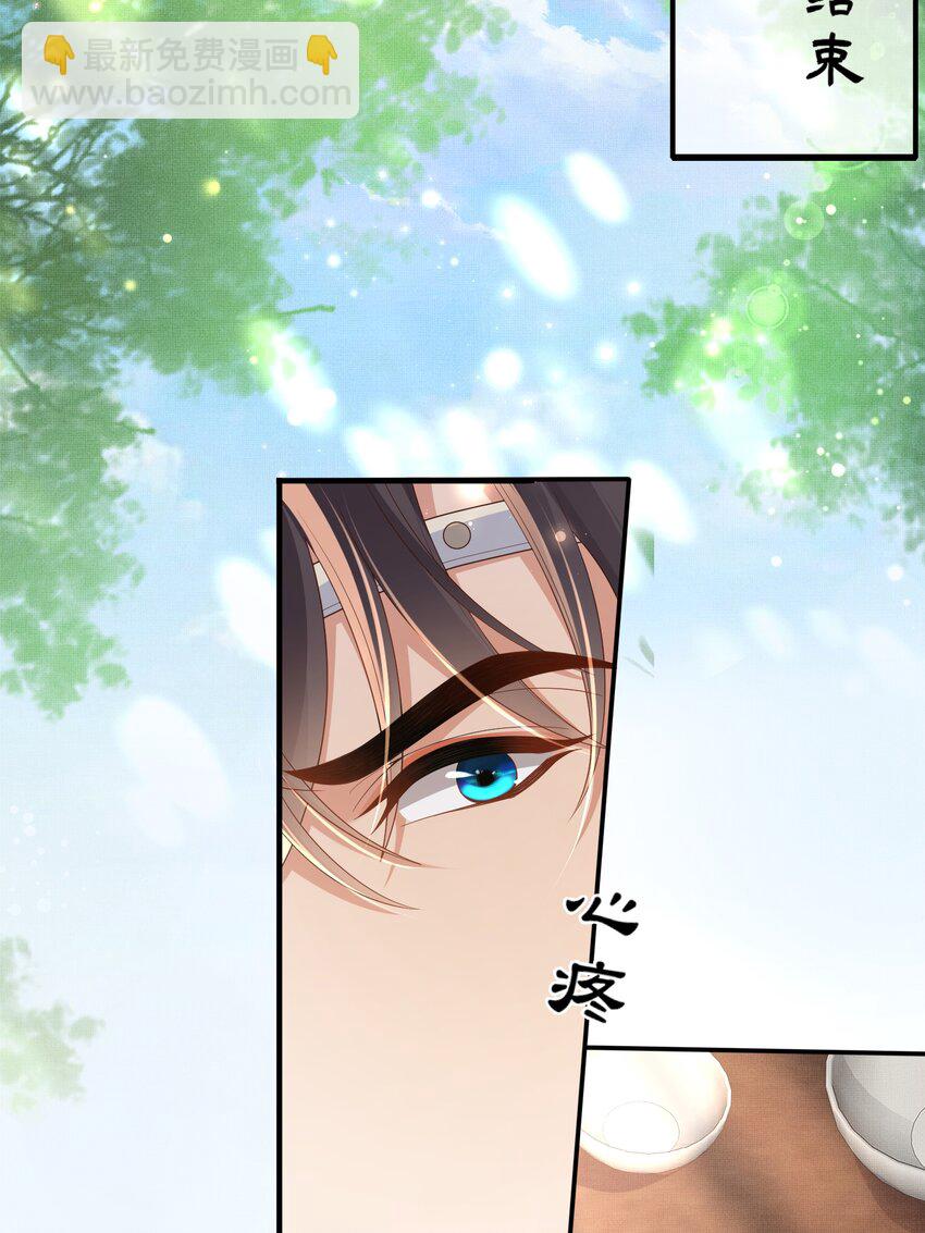 第160话 熬夜礼佛出状况(1/2)-第164话