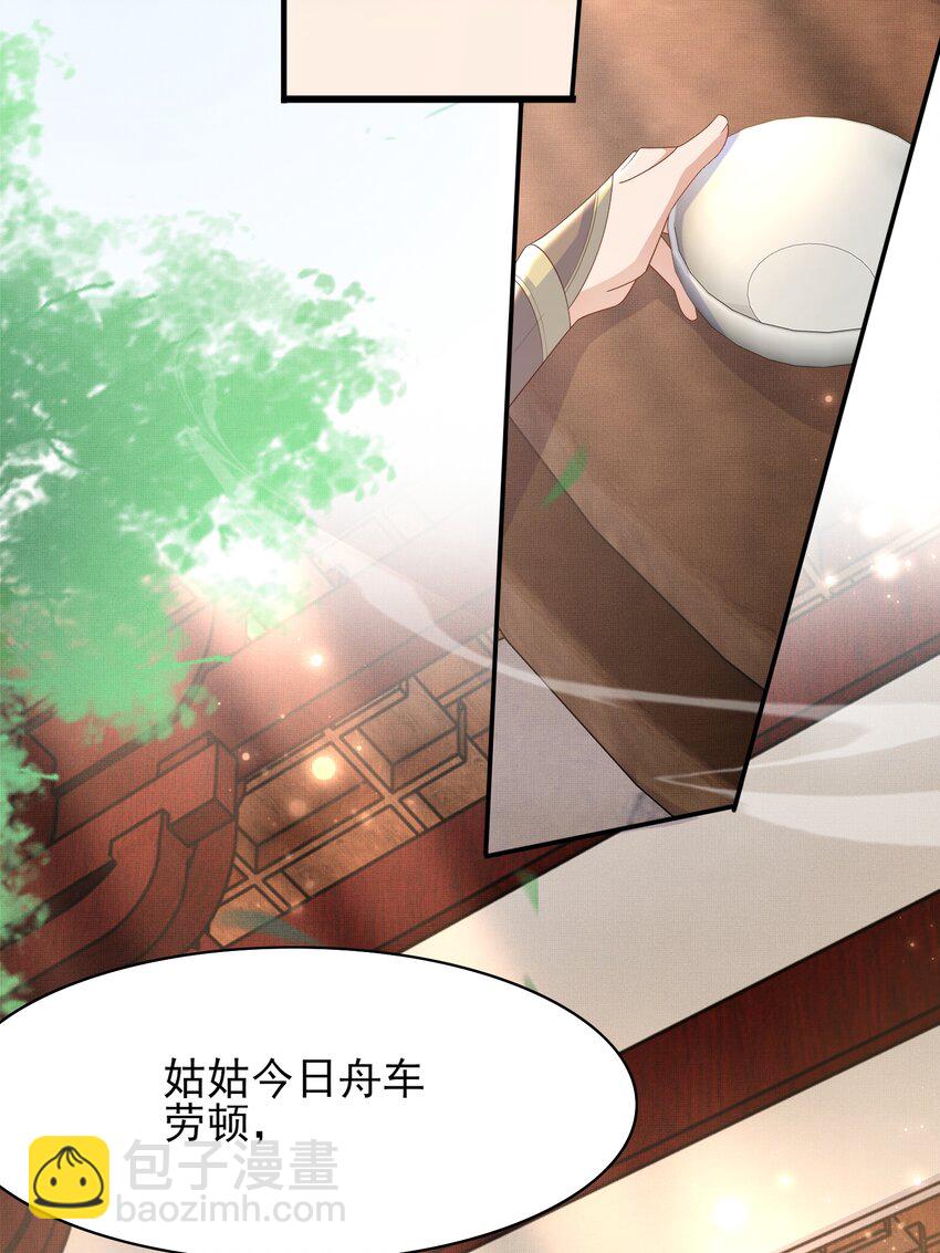 第160话 熬夜礼佛出状况(1/2)-第164话