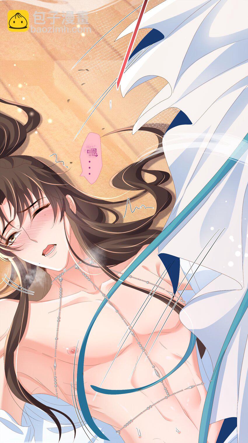 第162话 好会撒娇的王妃-第166话