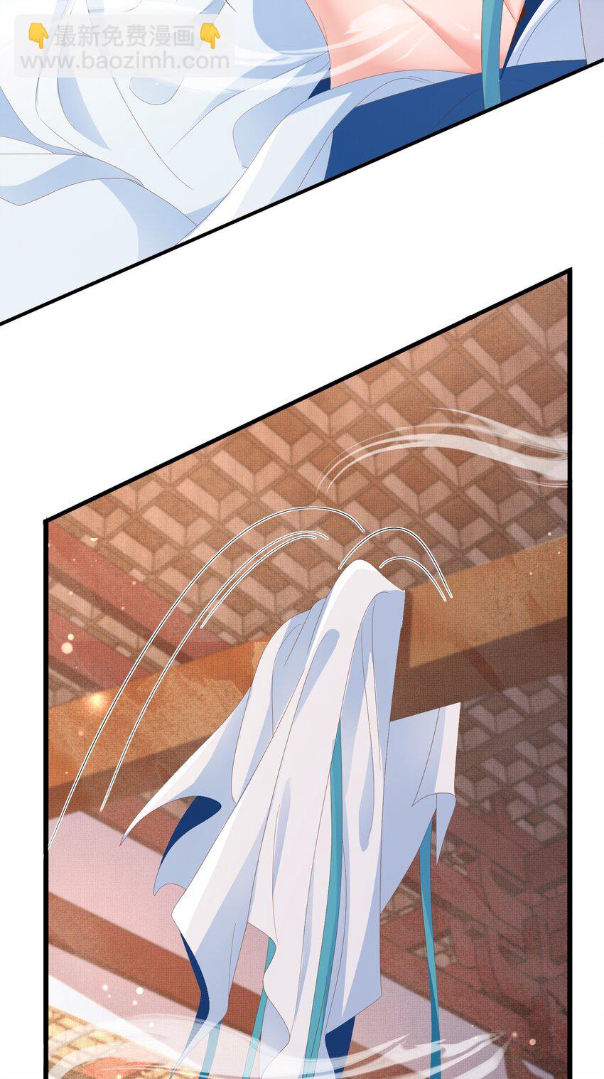 第162话 好会撒娇的王妃-第166话